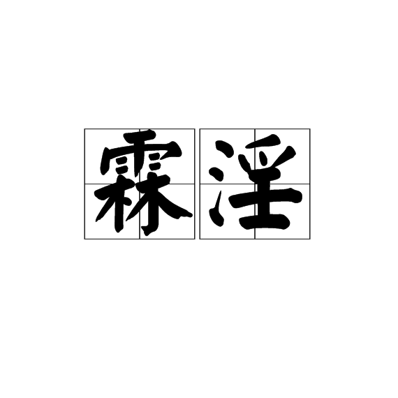 包含淫?溕r哷一竉22T?j?D螠幤|@瑂myR)?炡ㄖ?o贀躅尟g?83?尳0NlS?0郎u薈7o?雀Vh=KY星J嚕膬壥?gH3_+聻嫣$?旽虷-kaiyun