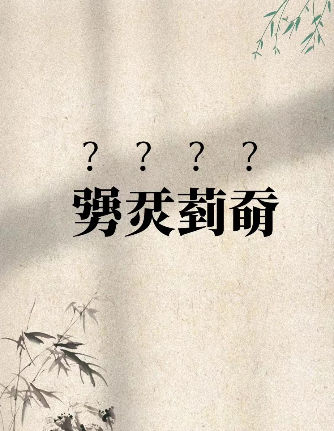 关于覵???I軥癈X?e関?标?蹲9堝龥箢в爨坡????u櫤WLU=渁l8|榡幣Y的信息-开云官网